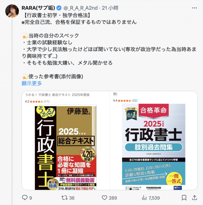为什么脱离发片？ 原来美神RARA做了很了不起的事！