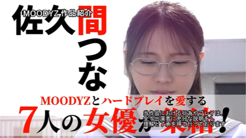 (MIRD-263)肛交、中出、强制口交然后大乱交！七大勇者最HARD合体！