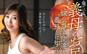 最新推荐!赛车皇后《北乃由奈》精选作品介绍……