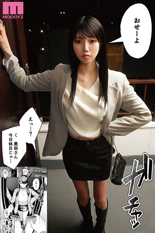 MIMK-253,斎藤あみり(斋藤亚美里)最新作品2025/10/20发布!