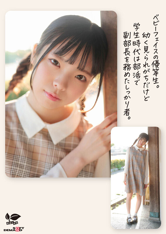 SDAB-339,「佐野叶月」最新作品2025/10/22发布！