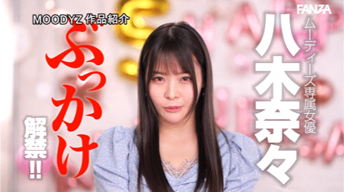 颜射炮击破百发！第100位演出的ドリームウーマン(Dream Woman)的女优会是？