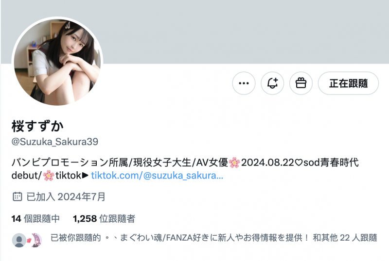 解密！那位被无码卖家捕获、芭蕾跳了十年的软体女子是？