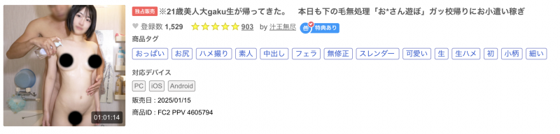 涼音るい(凉音留衣)出道作品CAWD-840发布！IQ 140的天才科学家竟然拍过无码片！