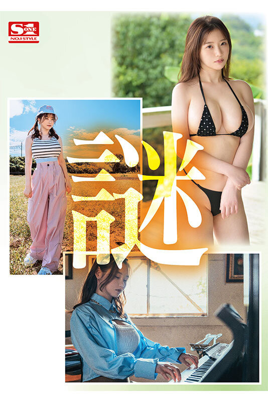 丸石希有(丸石レア)出道作品番号及封面，丸石希有个人简介
