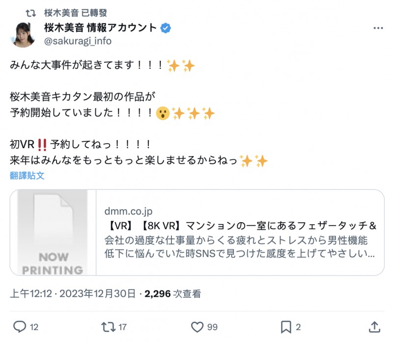 没能成为例外⋯Faleno Star出品的那位苗条美少女要拼发片了!