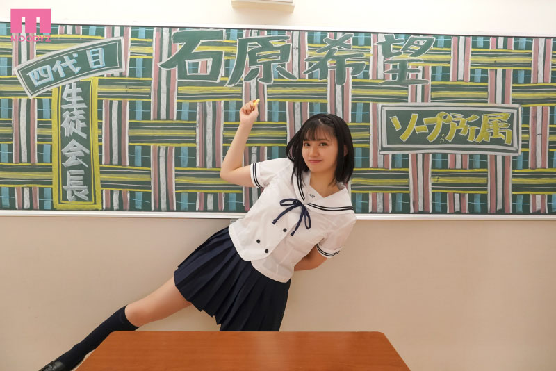 石原希望作品MIDV-219发布!泡泡浴学生会长直接在社团教室提供服务  目标全校男学生都变表兄弟