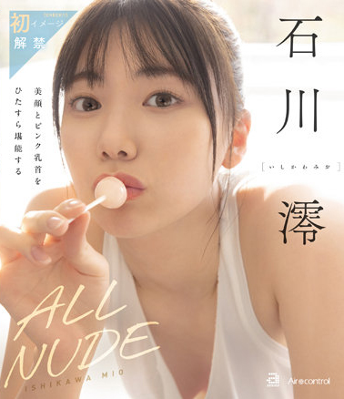 5月销售排行榜公布！AV界买气最旺的是？