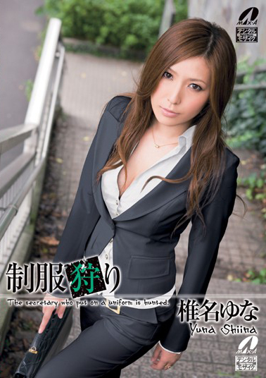 名作复活!Max-a为回归的長瀬麻美(长濑麻美)安排的是?