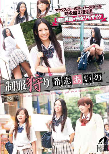 名作复活!Max-a为回归的長瀬麻美(长濑麻美)安排的是?
