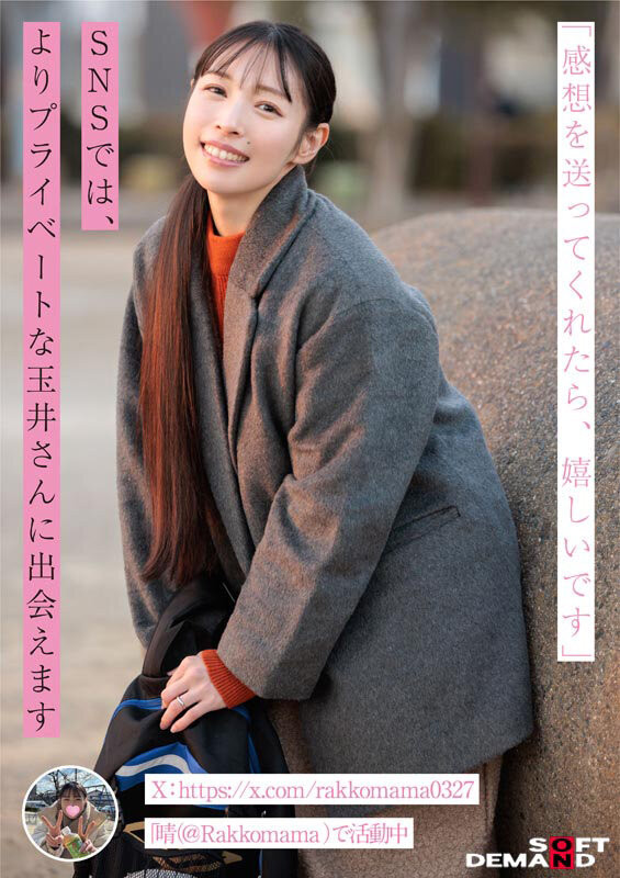 (SDNM-517)被冷落了10年的网红!她是SOD史上最敏感的阿母!