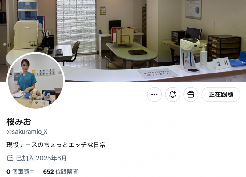 (樱美绪)SNOS-035白衣の裸天使!她因为太忙了只能在医院出道!