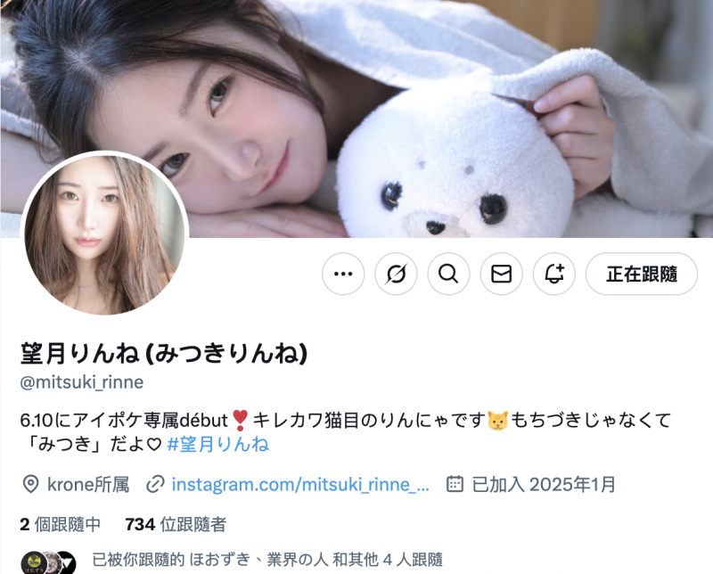 望月りんね(望月凛音)出道作品IPZZ-584发布！既可爱又漂亮！过敏体质的她会是IP社的新招牌？