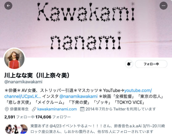 DVAJ-572,川上奈々美(川上奈奈美,Kawakami-Nanami)引退作品2022/05/11发布!