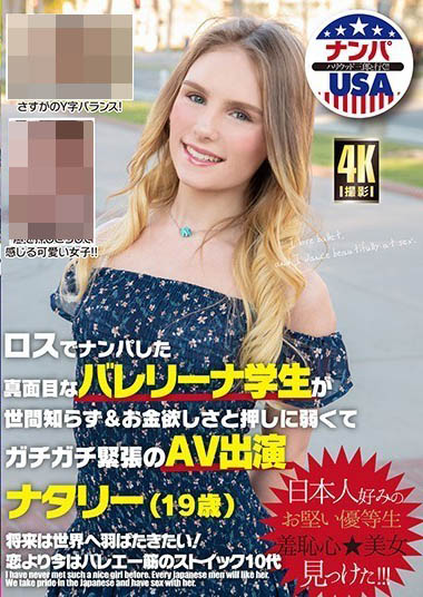 HIKR-186,《Natalie》最新作品2021-05-01发布!