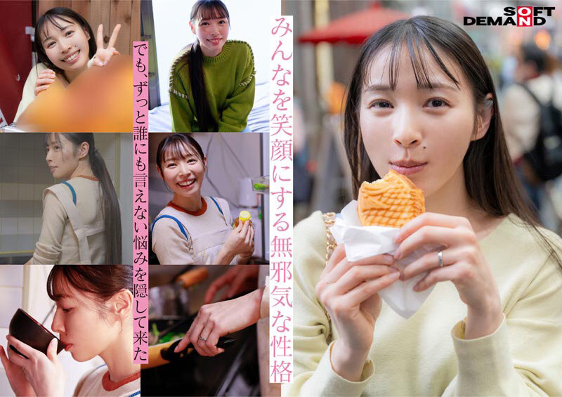 SDNM-517,「玉井晴香」最新作品2025/10/22发布！