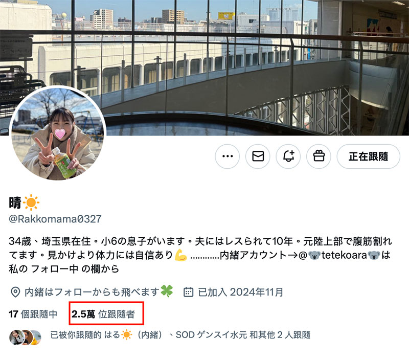 SDNM-517,「玉井晴香」最新作品2025/10/22发布！