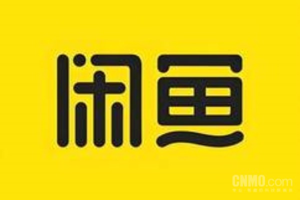 闲鱼平台将修改&ldquo;仅退款&rdquo;机制 新版本将于10月底上线