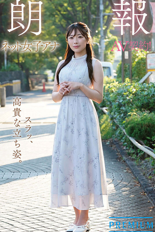 PRED-822,市瀬あいり(市濑爱梨)最新作品2025/11/17发布！