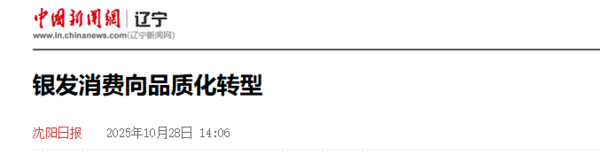 40万家门店入局淘宝闪购 双11破壁秘诀何在?