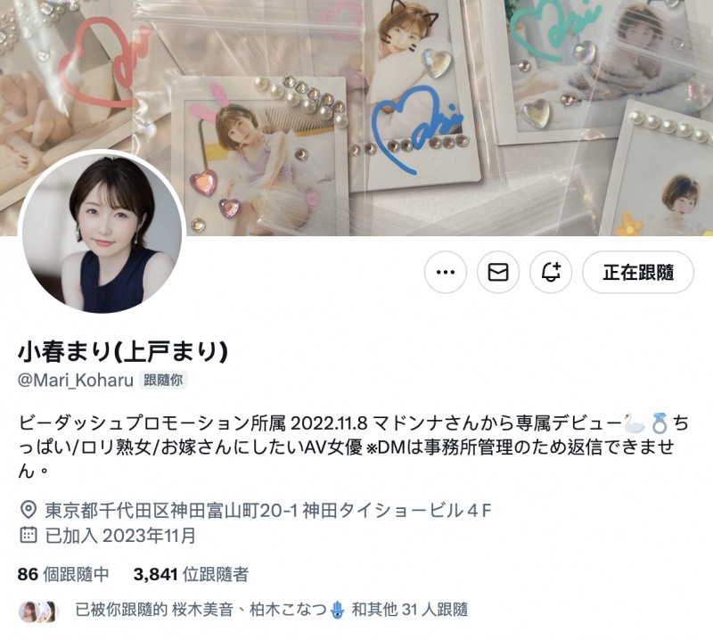 更换事务所!脸蛋身材都是顶尖模特儿水准的她改名了!