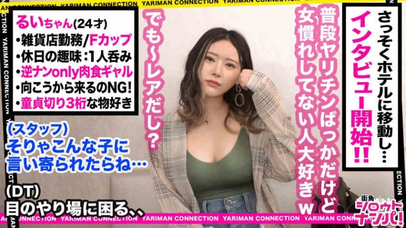 328HMDN-387