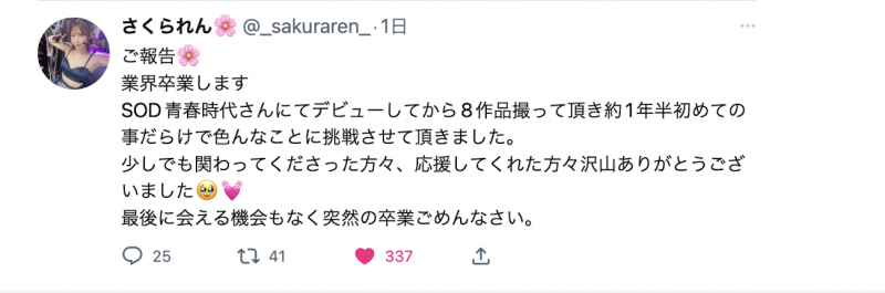 与小花のん(小花暖)一起出道、一小时至少高潮两次的天才不玩了！