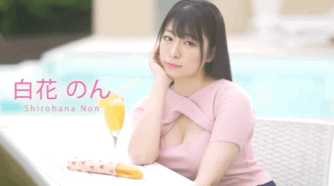 白花のん(白花暖)出道作品MOGI-061发布!天然H杯大奶!哀求表情超杀!女士们注意、别让男友看她的片