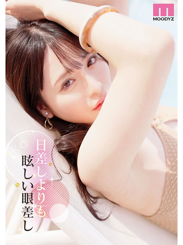 杉崎美纱(杉崎美紗)出道作品番号及封面，杉崎美纱个人简介