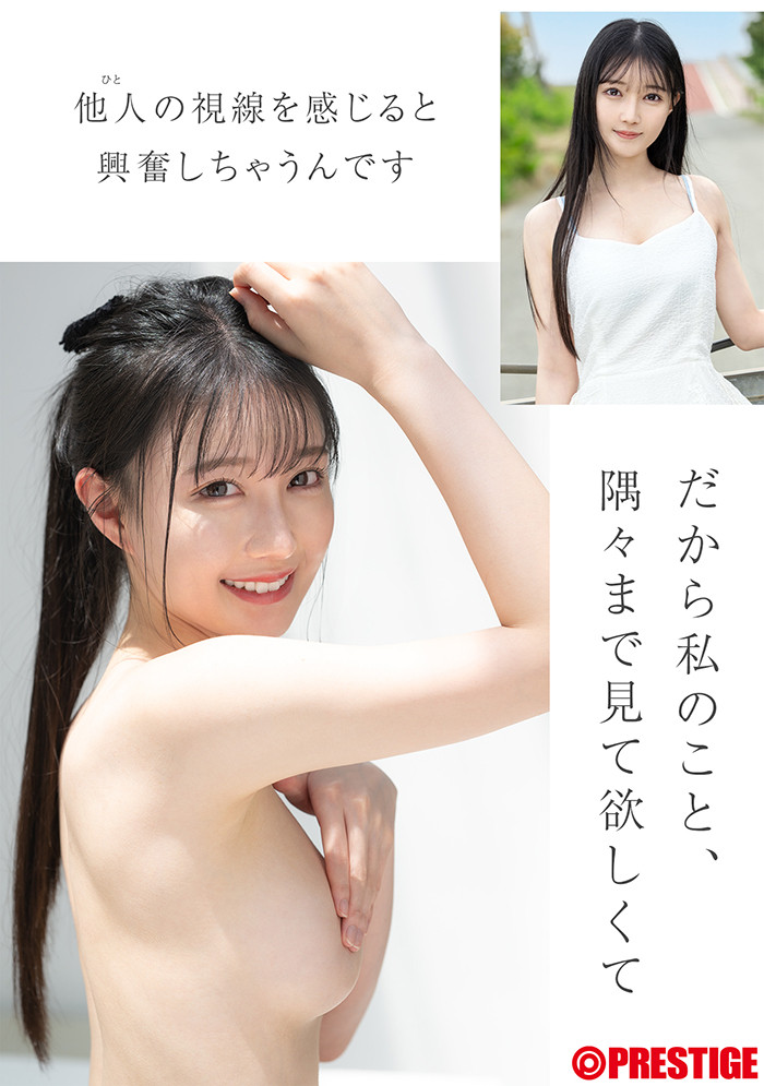 三佳诗(三佳詩)出道作品番号及封面，三佳诗个人简介