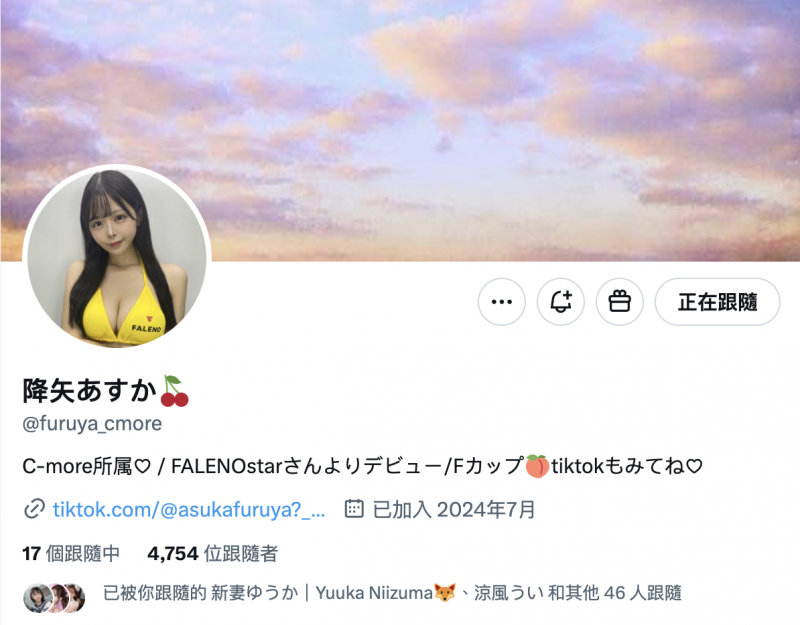 Faleno集团神操作、那位主题酒吧的好色妹子原来不是新人?