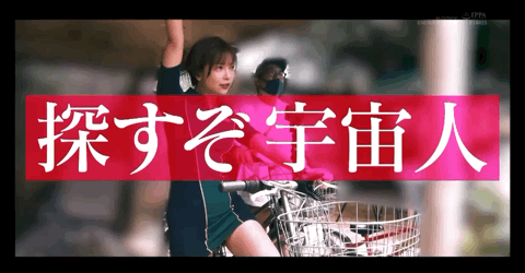 十周年最锵企划！紗倉まな(纱仓真菜)、外星人解禁！