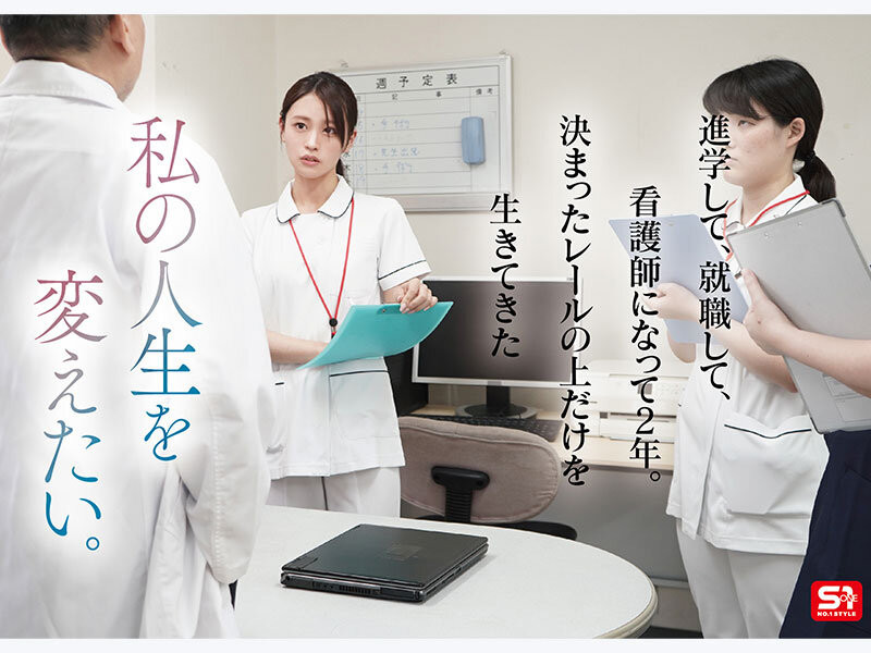 樱美樱(桜みお)出道作品番号及封面，樱美樱个人简介