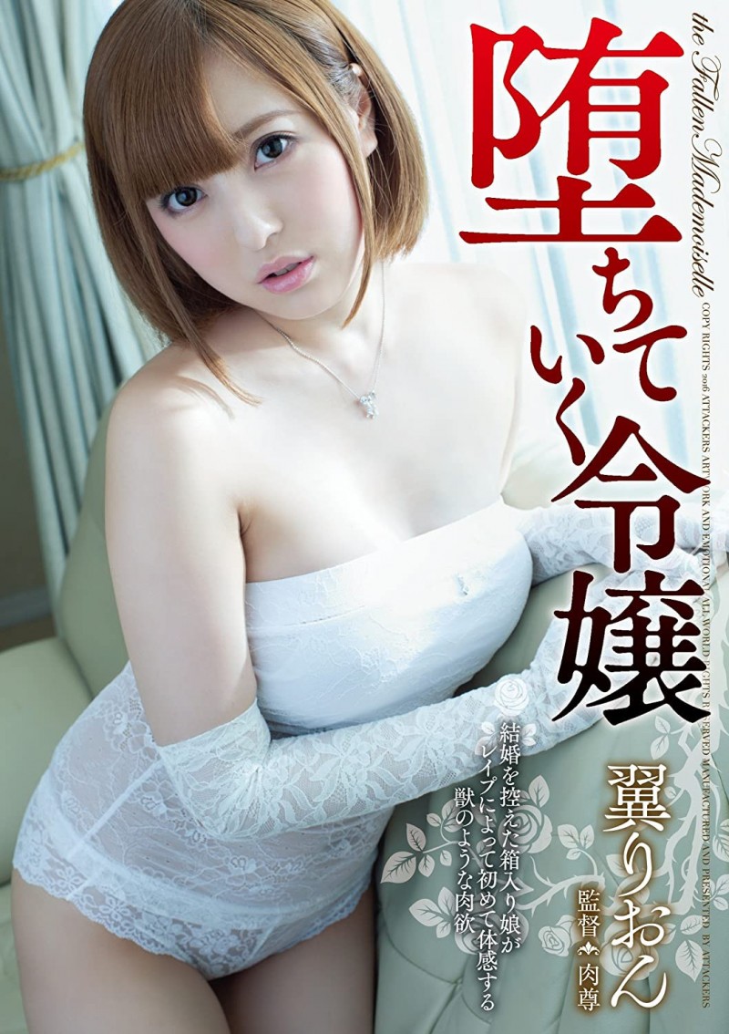 解密！在无码片商加勒比初登场、穿着透明和服出鲍的国宝级美乳是？