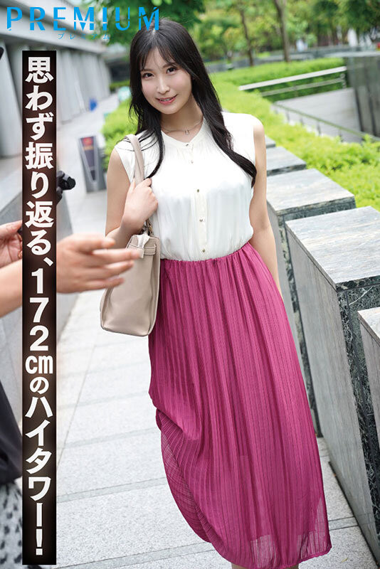 黑木麻央(PRST-023)172公分的超美脚OL!她不在办去室冲刺而是被男优撞击!