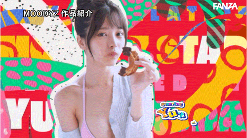 福田悠亚(MIDA-438)超超大型新人!写真偶像转职的她是Moodyz的国宝级美少女!