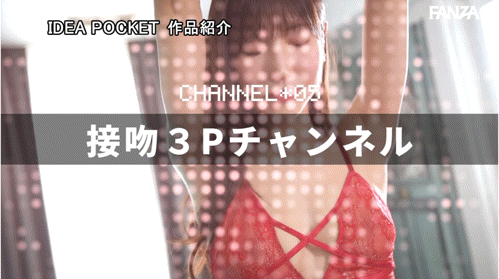 (IPZZ-719)Digital Channel睽违八年重生！桜空もも(樱空桃)重大解禁！