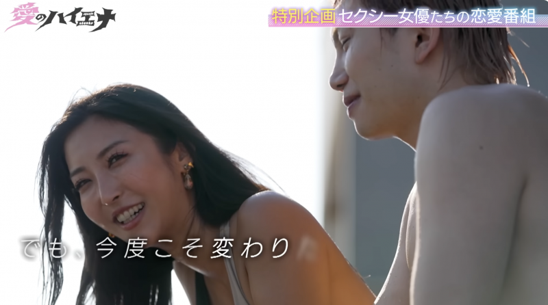 想娶女优当老婆?你可以先看看她们在恋爱实境秀的表现!