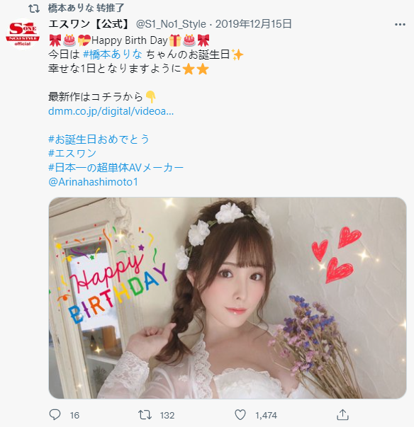 [FS VSS-004]桥本有菜新作 女上司诱惑下属一起回家