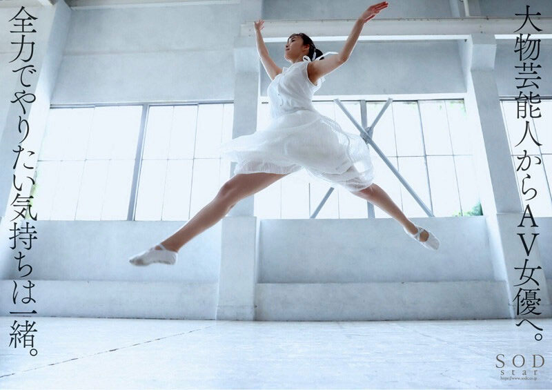 STARS-931,渚恋生(Nagisa-Koiki)最新作品2023/10/26发布!