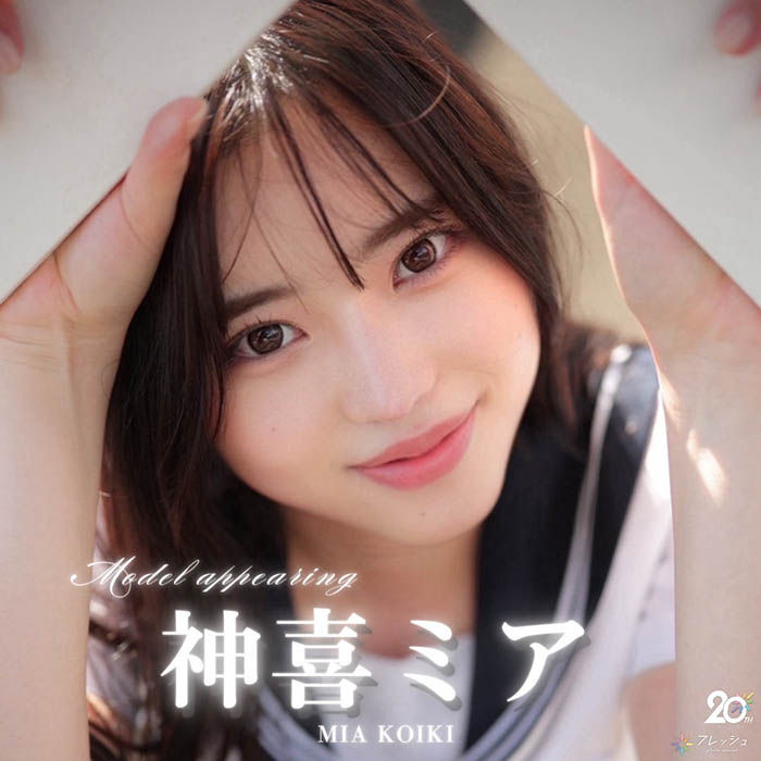 FNS-138,神喜ミア(神喜美亚)最新作品2025/12/04发布!