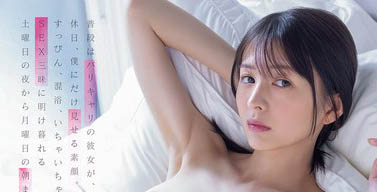 MIKR-048,「幸村泉希」最新作品2025/10/30发布!