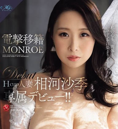ROE-386,「相河沙季」最新作品2025/07/09发布!