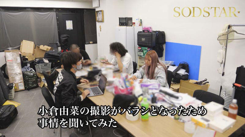 START-453,「小仓由菜」最新作品2025/12/03发布！