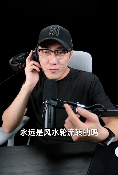 &ldquo;科技圈风水轮流转&rdquo; 王自如称对苹果期待值越来越低