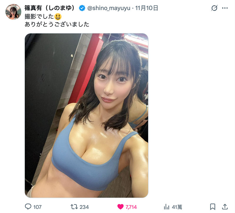 MIDA-452,「筿真有」最新作品2025/12/15发布！