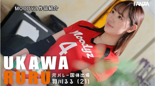 MIDA-455,羽川るる(羽川露露)最新作品2025/12/15发布！