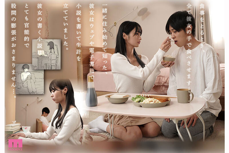 MIMK-260,「儿玉七海」最新作品2025/12/16发布!