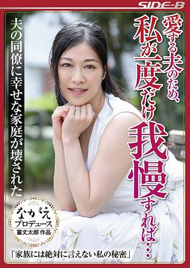 最新推荐！36岁美人妻「平野里实」精选作品介绍……