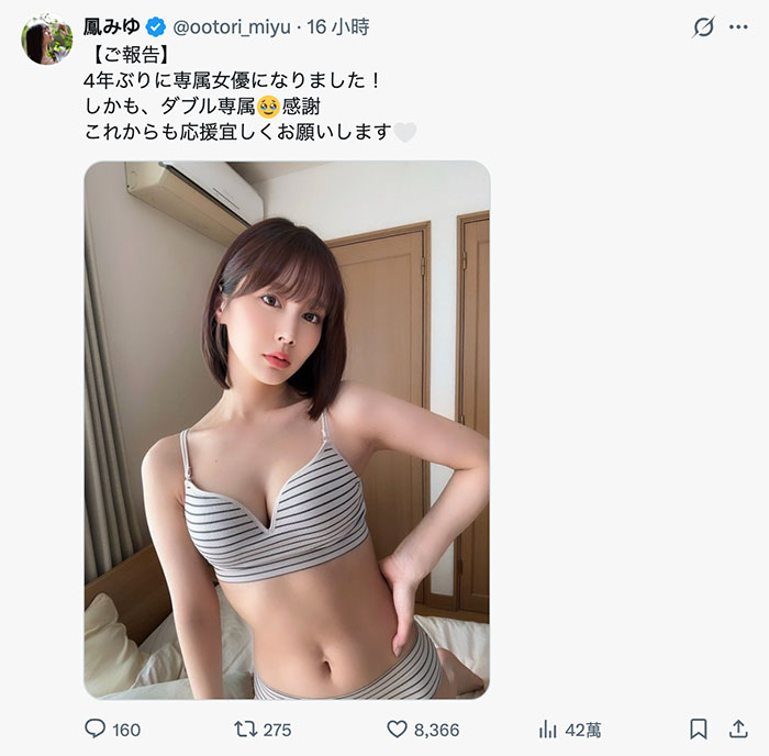 ROYD-273,凤みゆ(凤美优)最新作品2025/11/24发布！